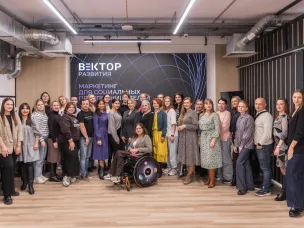 Подай заявку – получи поддержку на развитие социального бизнеса